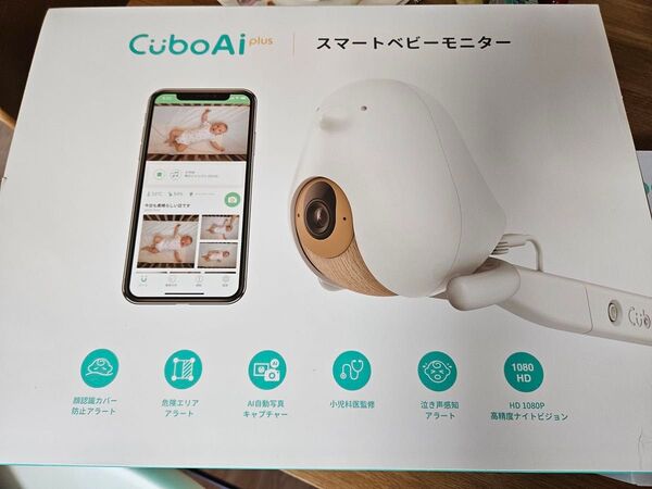 値下げ【動作未確認】CuboAi Plus スマートベビーモニター