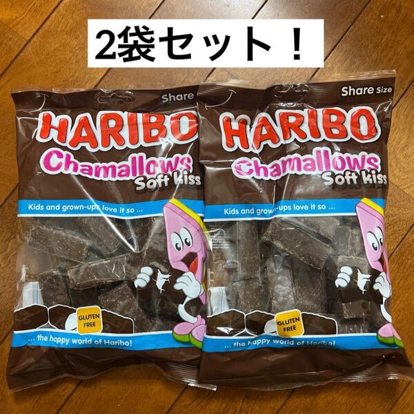 「訳あり」 ハリボーチョコマシュマロ 2袋 HARIBO