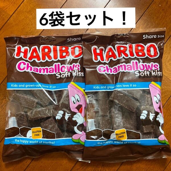 「訳あり」 ハリボーチョコマシュマロ 6袋 HARIBO