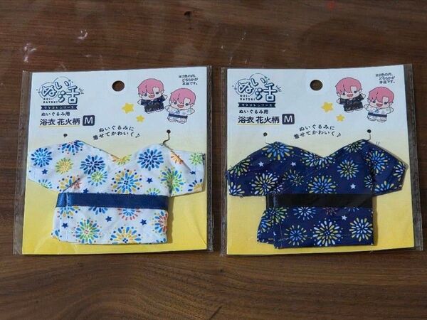ぬい活 浴衣 花火柄 白のみ1点