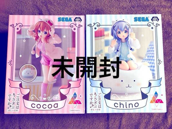 ご注文はうさぎですか フィギュア Luminasta セガ プライズ cocoa chino ココア チノ セット