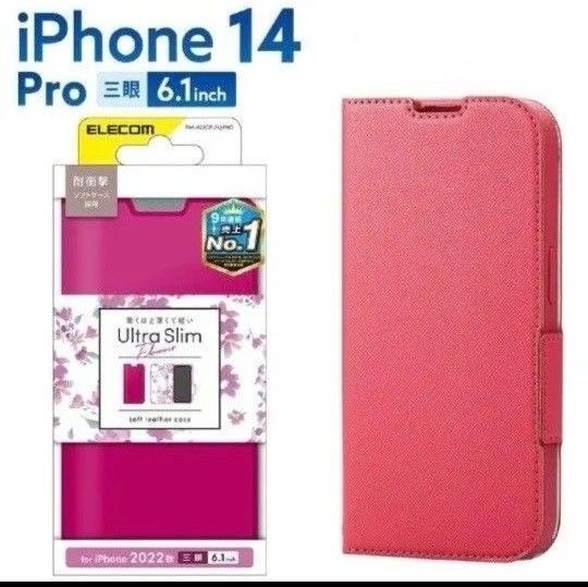 ELECOM iPhone 14 Pro スマホケース 手帳型 ピンク 花柄 かわいい マグネット式