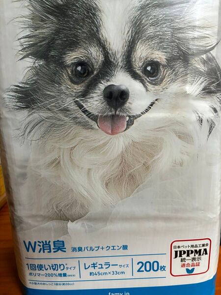 famy W消臭 ペット用トイレシート レギュラー 150枚
