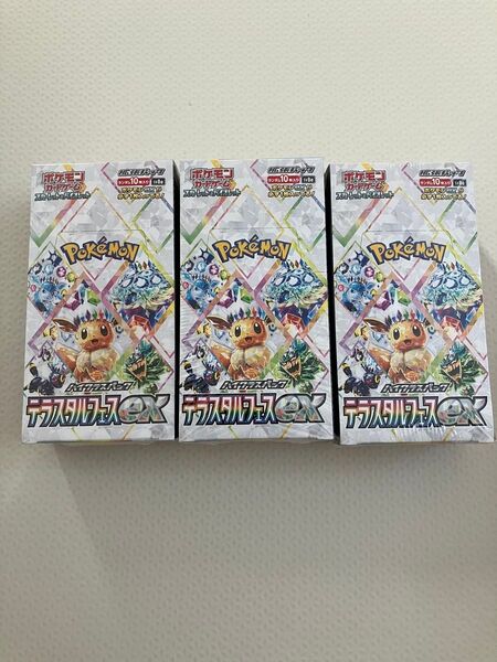 ポケモンカード テラスタルフェスex 3BOX ハイクラスパック シュリンク付き