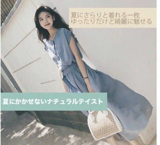 セットアップ風 スキッパーワンピ レディース マキシワンピース