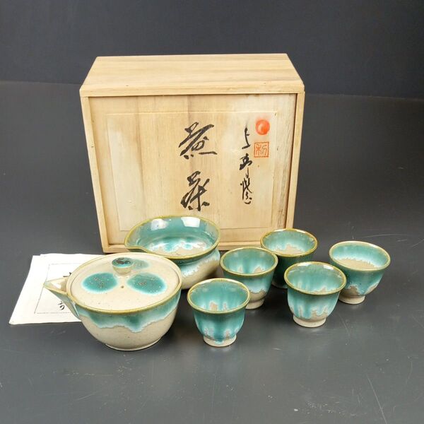 煎茶道具 上野焼 煎茶器セット 箱入り未使用