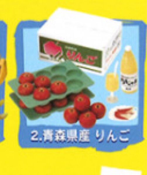 リーメント りんご もぎたてパック ミニチュア