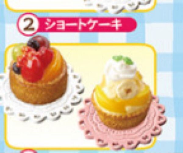 リーメント ケーキ屋さん ミニチュア タルト 冊子無し