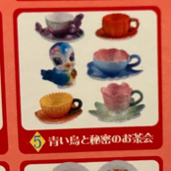 リーメント おとぎの国の食器たち ミニチュア ぷちサンプル