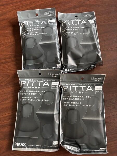 Pitta mask 4袋セット