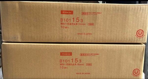 kmewサイディング 15㎜用 出隅用金具 B101153 2箱