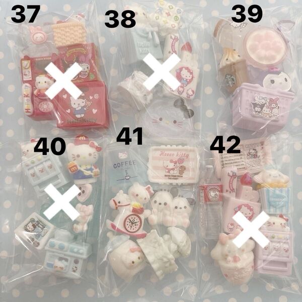 7.L デコパーツ アソート 37〜42 160円