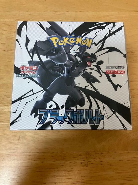 ポケモンカードゲーム ブラックボルト 1BOX シュリンク付 スカーレット バイオレット