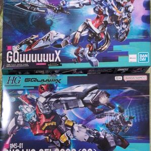 HG ガンダムジークアクス HG ゲルググスガイ機 新品未開封。