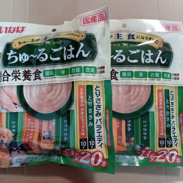 犬用 いなば ちゅーるごはん 総合栄養食 とりささみバラエティー 40本