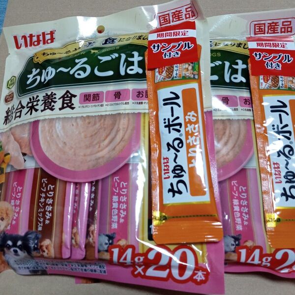 犬用 いなば ちゅーるごはん 総合栄養食 とりささみ、ビーフバラエティー 40本