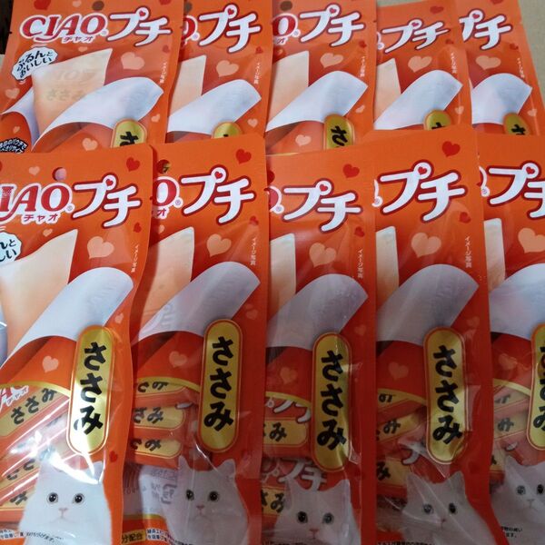 猫用 チャオ プチ ささみ 10袋