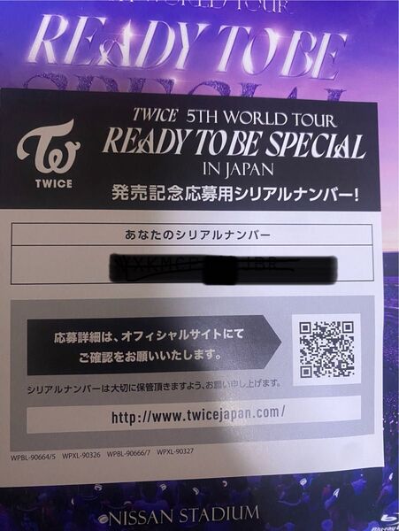 TWICE 'READY TO BE' DVD Blu-ray シリアル 2枚