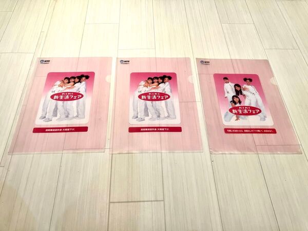 【希少非売品】「SPEED」NTT クリアファイルセット クリアファイル(1998年)