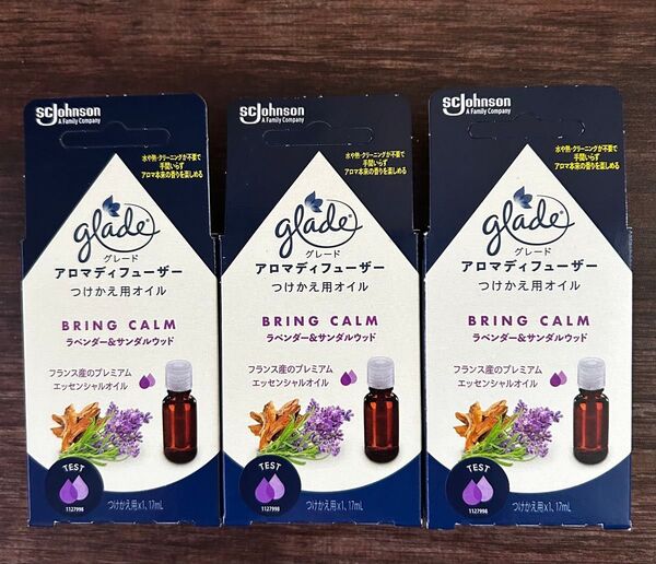 グレード アロマディフューザー 専用エッセンシャルオイル 付替用 ラベンダー&サンダルウッド香り 17ml 3個