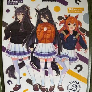ウマ娘 BOSSコラボ クリアファイル