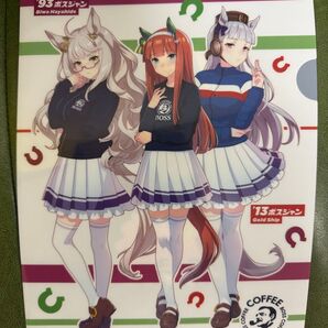 ウマ娘×BOSS コラボ クリアファイル