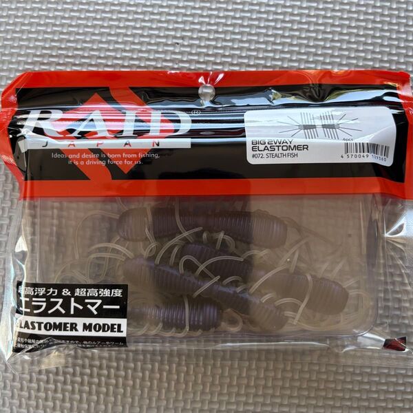 レイドジャパン ビッグ 2WAYエラストマー RAID JAPAN