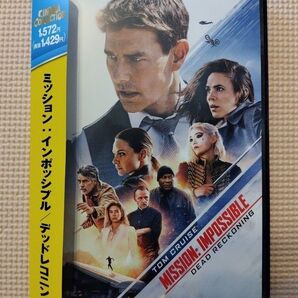 ミッション インポッシブル デッドレコニング DVD トム クルーズ