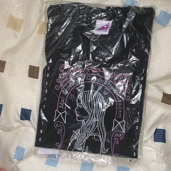 白石麻衣 女優 乃木坂46 白石麻衣卒業コンサート Tシャツ Mサイズ 未使用 オフィシャルウェブショップ予約受注限定