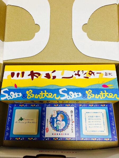 柳月 NEW!三方六しおバター&白いプリンセスチーズプリン 未開封