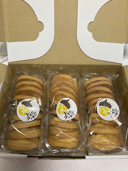 パン屋さんのバタークッキー 9枚入り3袋