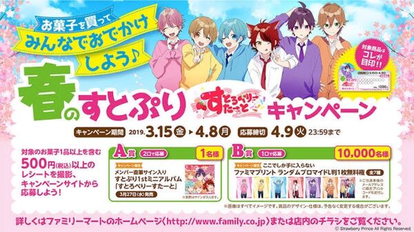 すとぷり ななもり。 ブロマイド、アルバム特典等21点
