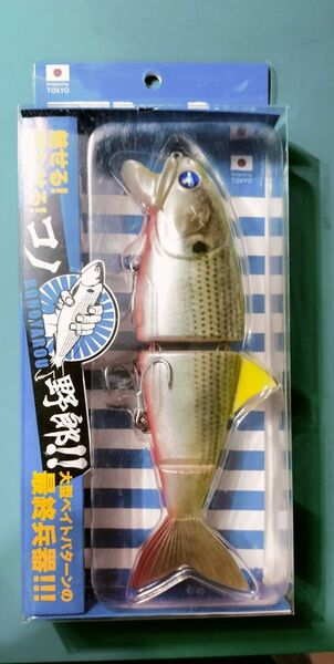 Blue Blue コノ野郎 180 チャートバック 新品 応募券付き