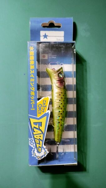 BlueBlue ガボッツ90 ガツンっと!キウイ 新品 応募券付き