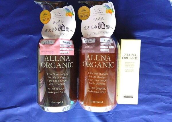 【新品未使用】オルナオーガニック シャンプー & トリートメント & 美容液 ALLNA ORGANIC オルナ