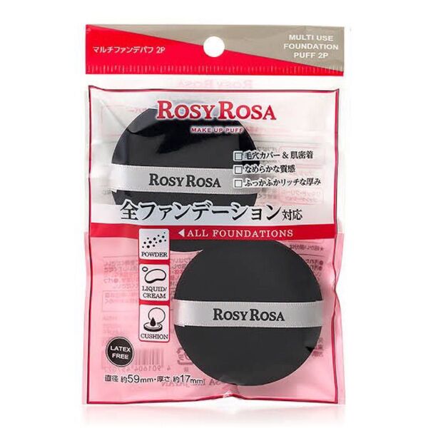 ロージーローザ 全ファンで対応 パフ 新品 未使用品