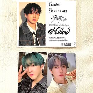 Stray Kids スキズ Hollow レモンスカッシュ ラベル缶 シール ☆チャンビン☆ 公式トレカ クーポン可