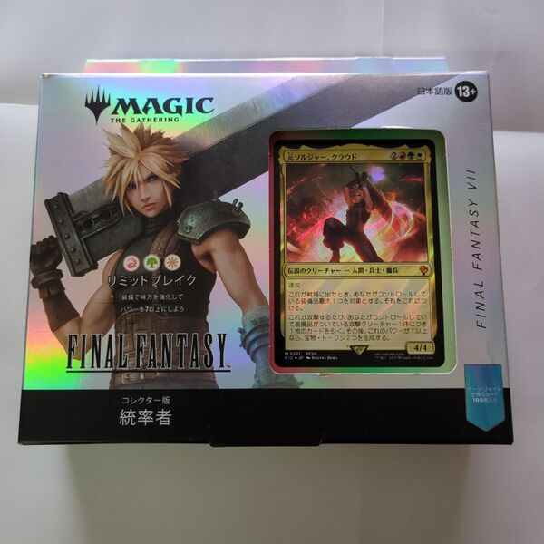 MTG FF FINAL FANTASY VII 統率者デッキ 日本語 コレクター版