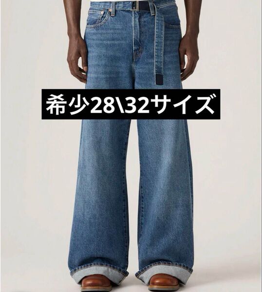 Levi's x sacai Denim Pants 28/32サイズ 新品 インディゴ ワイド ブルー デニムパンツ 青