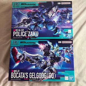 お買い得ガンプラ2個セット【2個セット】HG 軍警ザク & ゲルググボカタ機