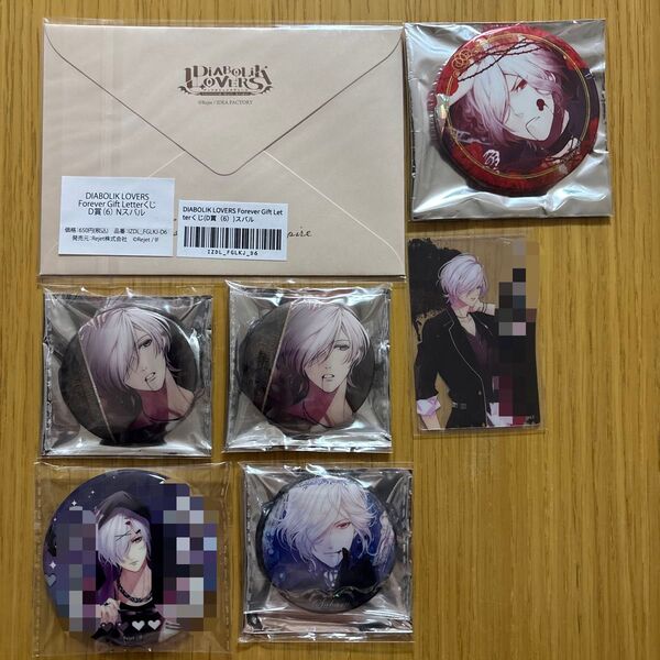 逆巻 スバル DIABOLIK LOVERS DAYLIGHT ホロ缶バッジ 他