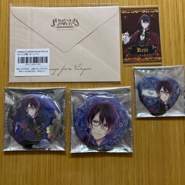 逆巻 レイジ DIABOLIK LOVERS 吸愛執事 ホロ缶バッジ 他