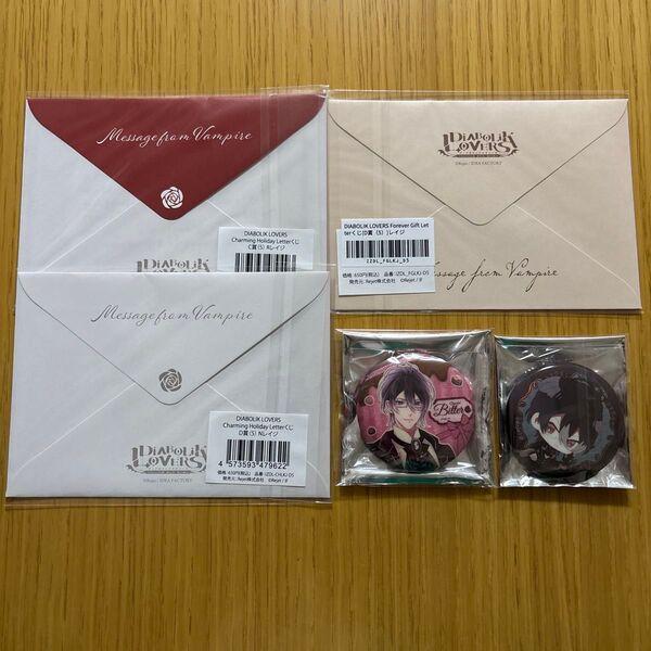 逆巻 レイジ DIABOLIK LOVERS Classic Bitter Sweets 缶バッジ 他