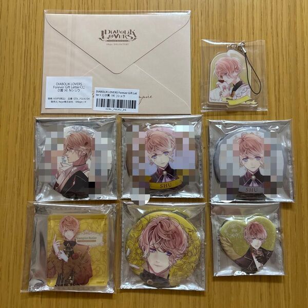 逆巻 シュウ DIABOLIK LOVERS Millennium Children メッセージ缶バッジ 他