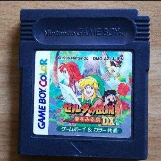 ゲームボーイ ゼルダの伝説 夢をみる島DX