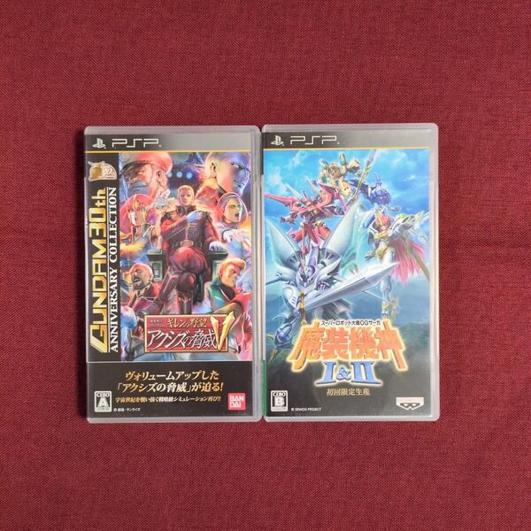 【PSP】機動戦士ガンダム ギレンの野望 アクシズの脅威V /スーパーロボット大戦OGサーガ 魔装機神I&II 初回限定生産