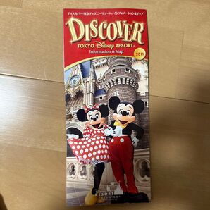 TOKYO Disney resort DISCOVER 2011
