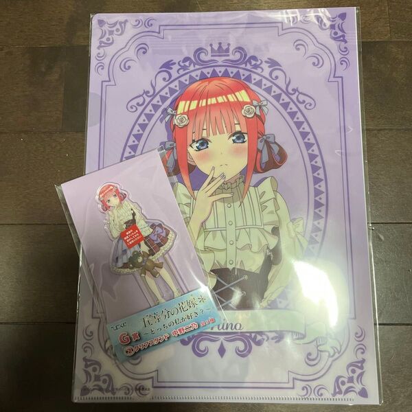 五等分の花嫁 ひこくじ どっちの私が好き? 中野二乃 まとめ売り アクリルスタンド ファイル ステッカー