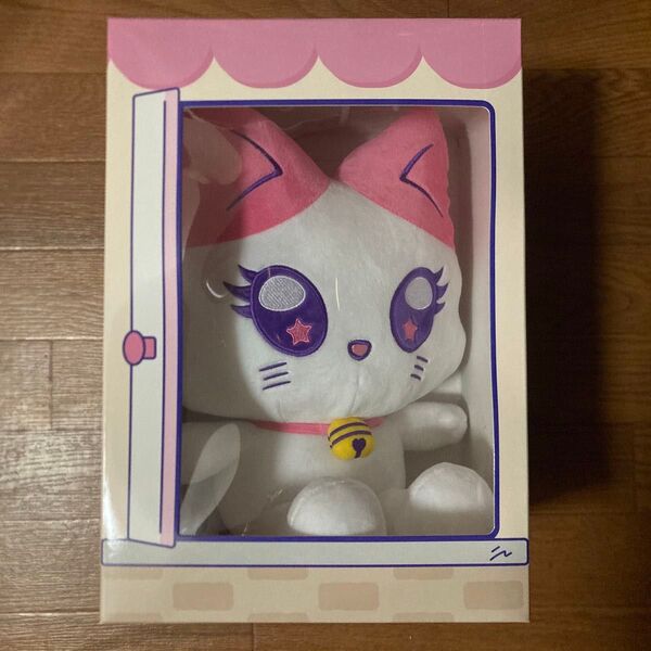 ME:I おすわりミャイズ ぬいぐるみ RI:NYAN 村上璃杏 ME:EYE's