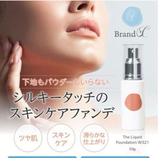 ザ リクイドファンデーション W321 オークル 女性用 男性用